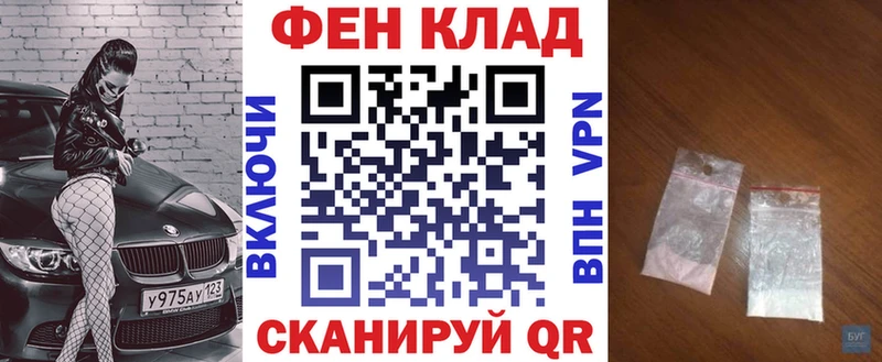 как найти закладки  Богучар  мега как войти  Амфетамин 98% 