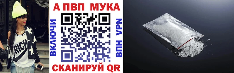 что такое наркотик  Богучар  А ПВП Соль 