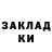 ТГК гашишное масло Ana Kalinauskiene