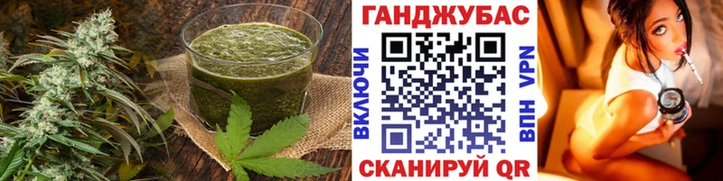 Еда ТГК марихуана  Богучар 
