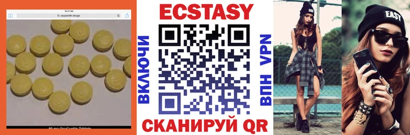 где купить   Богучар  ЭКСТАЗИ TESLA 