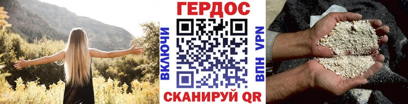 hydra онион  где купить наркоту  Богучар  Героин хмурый 