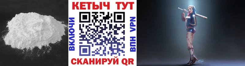 Кетамин ketamine  цены наркотик  Богучар 