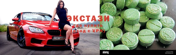 ECSTASY Алзамай