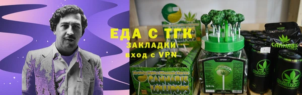 меф VHQ Алексеевка