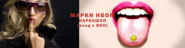 2c-b Алексин