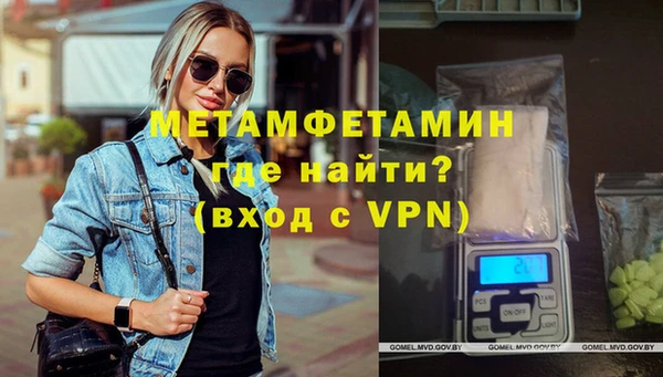 бутик Семёнов