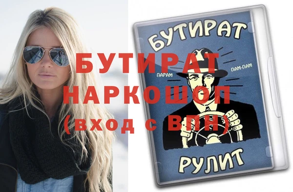 2c-b Алексин