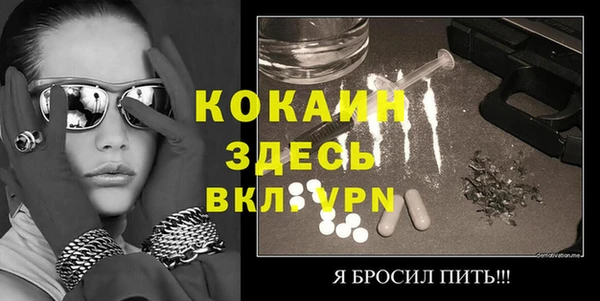 2c-b Алексин