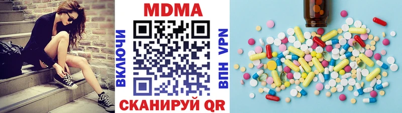 МДМА кристаллы маркетплейс клад Богучар как найти закладки