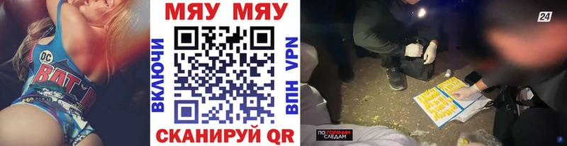 Меф 4 MMC Богучар
