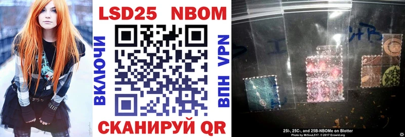 Марки NBOMe 1500мкг  купить наркоту  Богучар 
