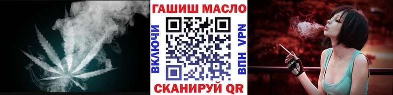 наркошоп Богучар ТГК вейп с тгк