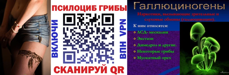 Галлюциногенные грибы GOLDEN TEACHER  Богучар 
